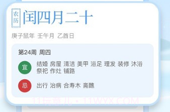 雪融天气预报v1.0.19截图