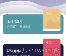 青芒乐看v2.0.19截图