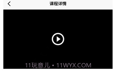 优秀邦职业教育v1.0.19截图