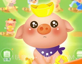 全民来养猪场软件v1.7.14截图