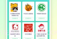 碰星LabV2.0.14截图