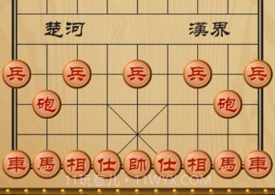 免费版中国象棋v1.14截图
