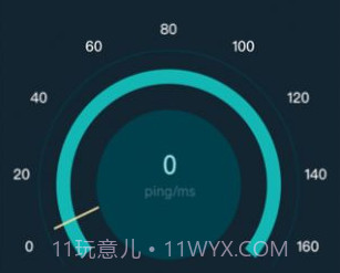 wufi万能管家v1.1v1.20截图