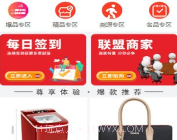 龙数文平台v1.0.19截图