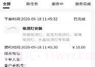 全民工匠师傅端V2.18截图