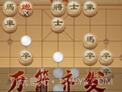 全民象棋杀无广告v1.0.16截图