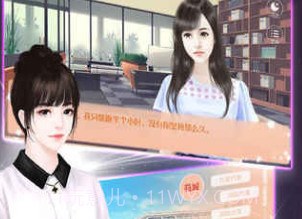 逆袭之剩女重生v1.16截图