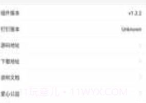 钉钉助手太极虚拟定位v1.1.18截图