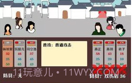 侠道江湖v1.1.18截图