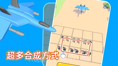 输出靠合成1.0.19截图