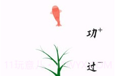 自律树V1.21截图