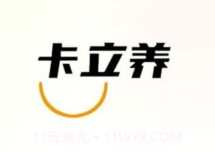 卡立养v1.0.18截图