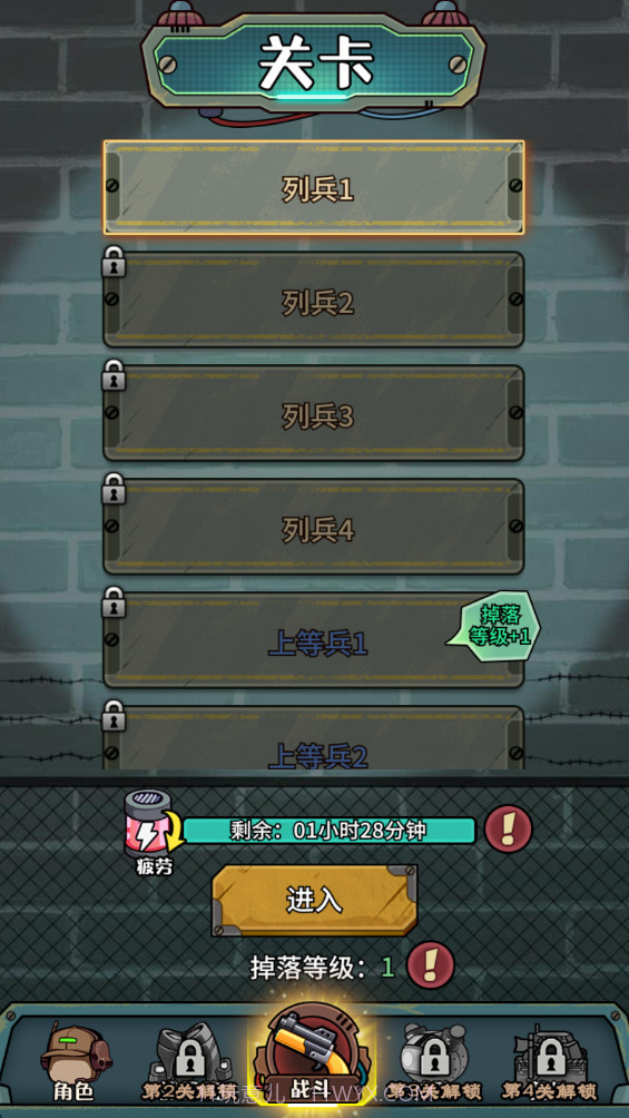 鼠鼠我来了免广告版v1.0.6截图