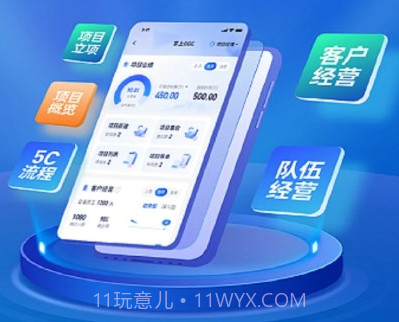智慧团险v1.35.20截图