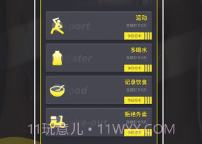 dog健身管理v1.0.18截图