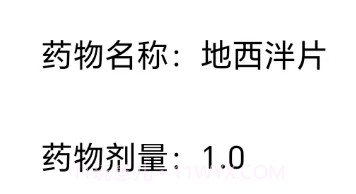 慢病管理v1.0.21截图