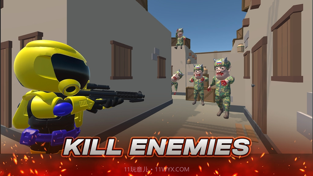 最后一个英雄3D射手1.16截图