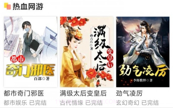 纳皮阅读v1.0.20截图