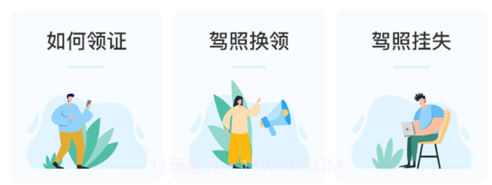 考驾照科目宝典v3.7.19截图