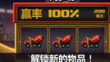 撞头赛车2v2.20.20截图