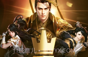 征途2手游巨人版v1.6.16截图