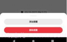 笔云云笔记官方版v9.2.0.15截图