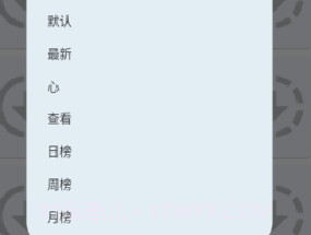 jenny漫画v1.16截图