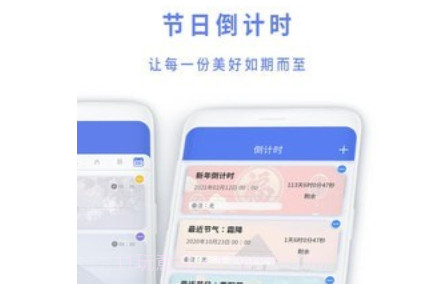 时间规划局生之时v1.24截图