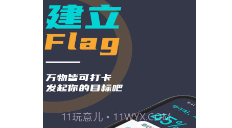 微自律v1.0.24截图