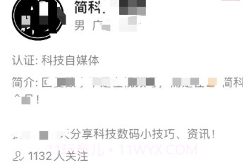 微信8.0.3内测版v2.18截图