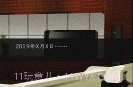 山有扶苏v2.11.19截图