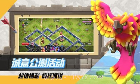部落冲突百度版（Clash of Clans）v14.93.17截图