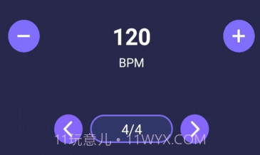 手机节拍器v1.1.18截图