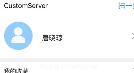 卓软云班课v210130 鐎瑰宕渧1.19截图