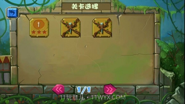 经典祖玛泡泡龙汉化版v1.0.0.1截图