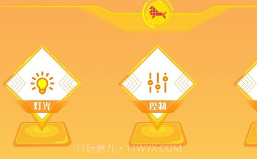 竹马编程最新版V1.0.19截图