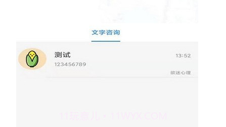 镜象专家v2.3.22截图
