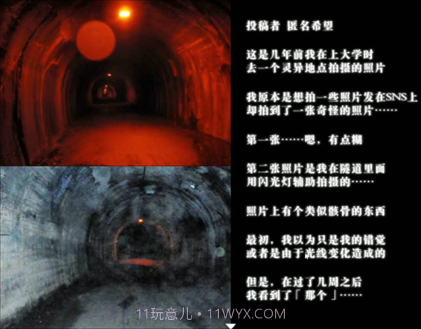 怨写怪谈完整版1.9.46截图