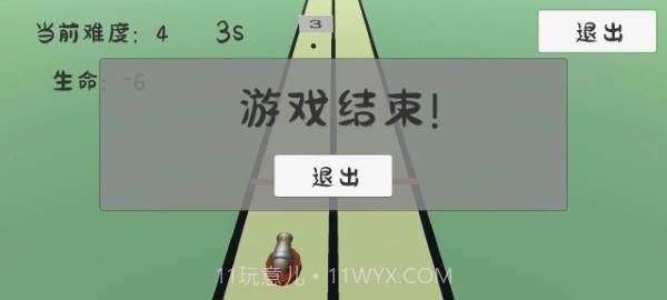 碎墙国际版v0.2截图