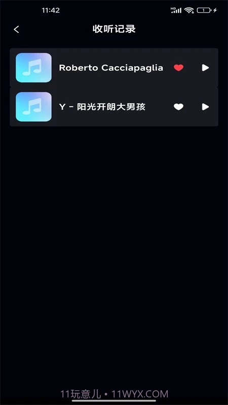 免费音乐大全免费正版1.0.5截图