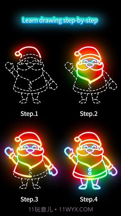 绘制发光圣诞单机版v1.1.0截图