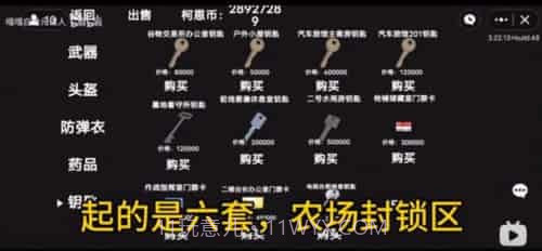 狗子突围v1.19截图