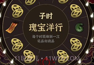 山县洋馆v1.19截图