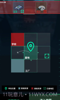 我在末日当牛马汉化版0.13.3截图