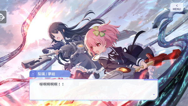 突击莉莉Last Bullet精简版7.5.1截图