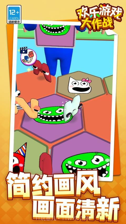 欢乐游戏大作战单机版v1.1.7截图