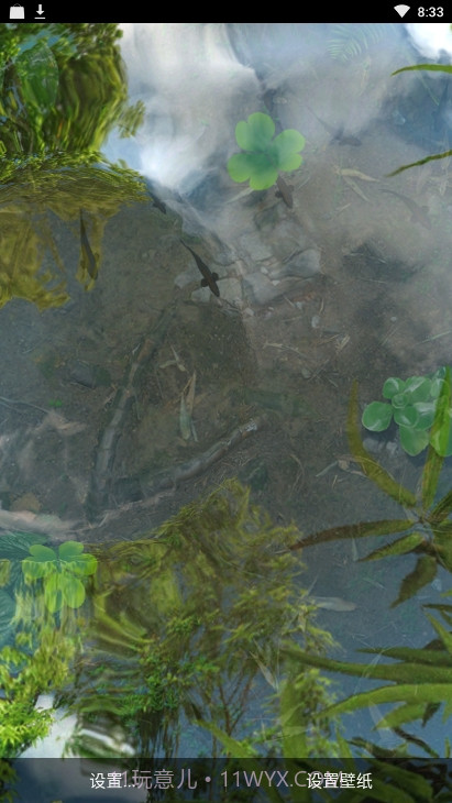 锦鲤鱼池3D动态壁纸(鱼池)1.91截图