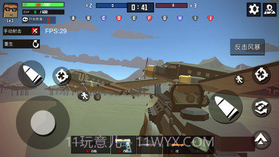 火线狙击精英移植版1.0.9截图