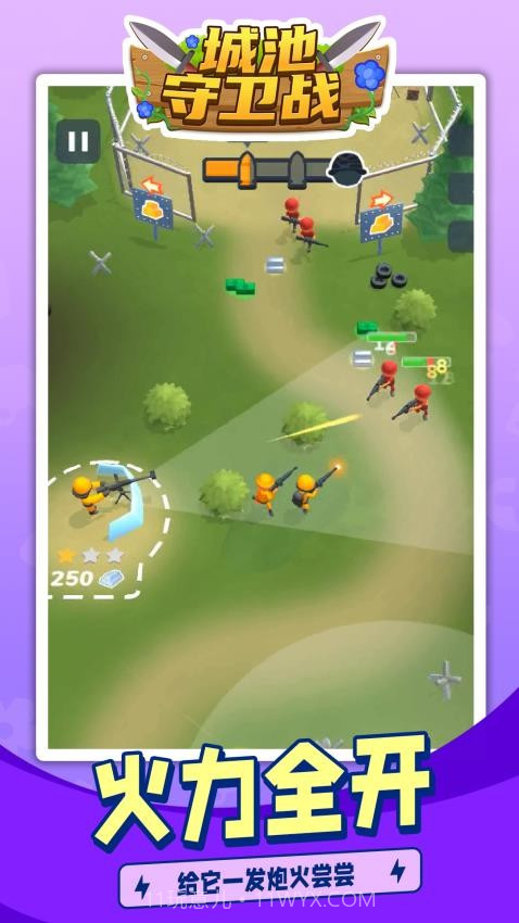 城池守卫战汉化版v1.1.6截图