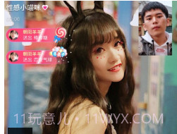 成陌陌短视频v3.41.17截图